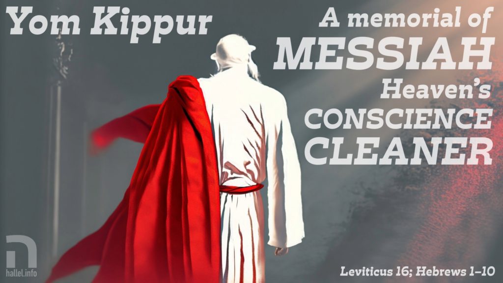 Yom Kippur: A memorial of Messiah, Heaven's conscience cleaner (Leviticus 16; Hebrews 1-10). A robed figure in a white robe carries away a red robe over his left shoulder.
