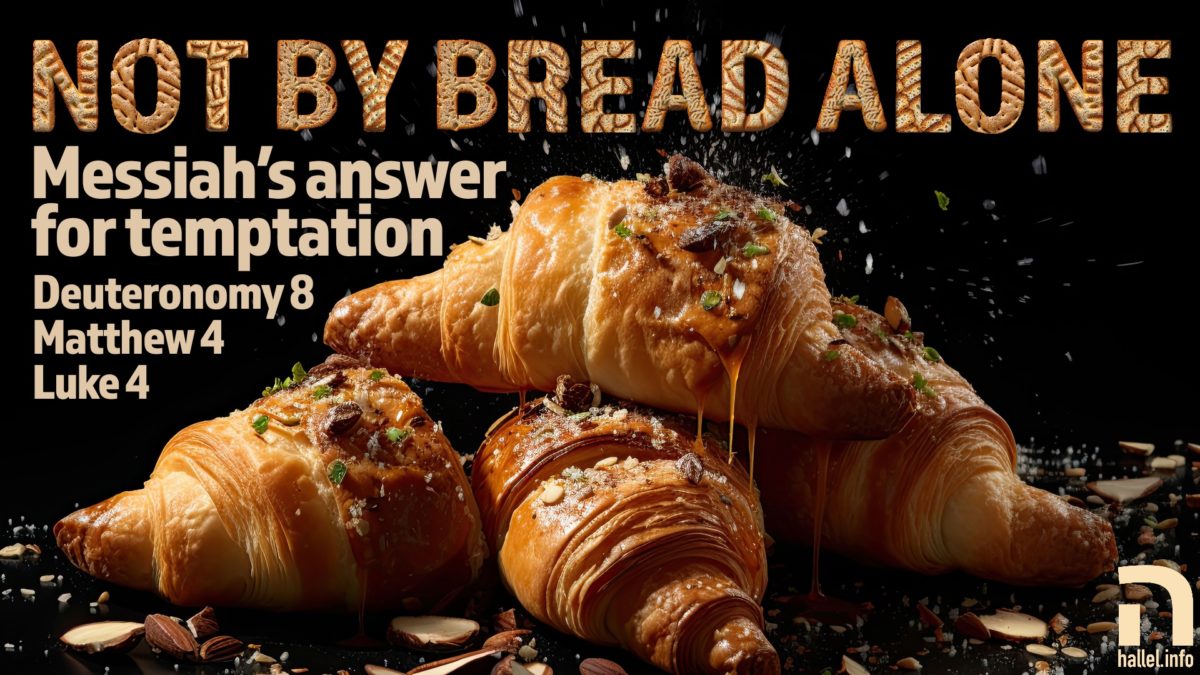Not by bread alone: Messiah's answer for temptation (Deuteronomy 8; Matthew 4; Luke 4). Pile of four croissants against a black background.
