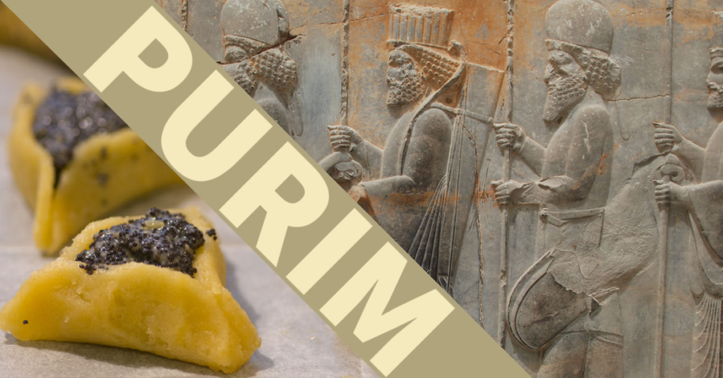 Purim: Festival of Lots from the Bible book of Esther