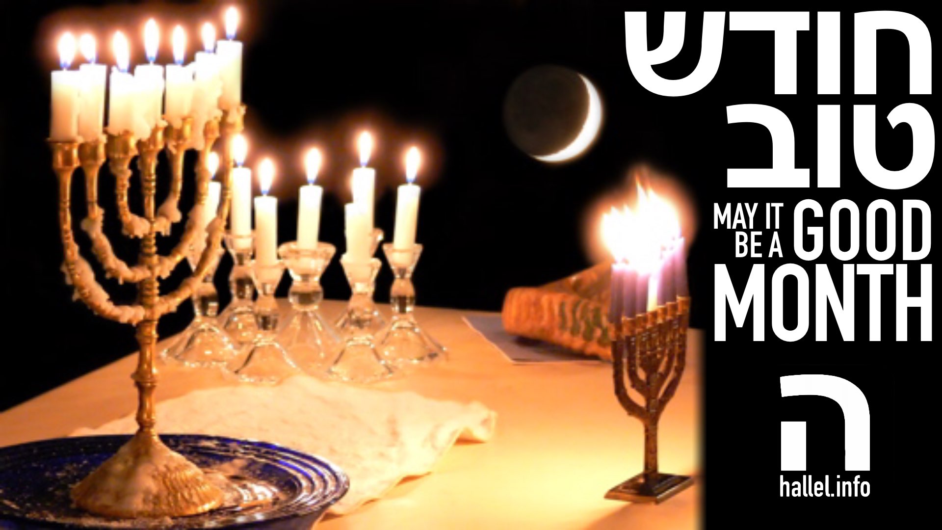 Rosh Chodesh Adar Ii 2024 Nana Talyah