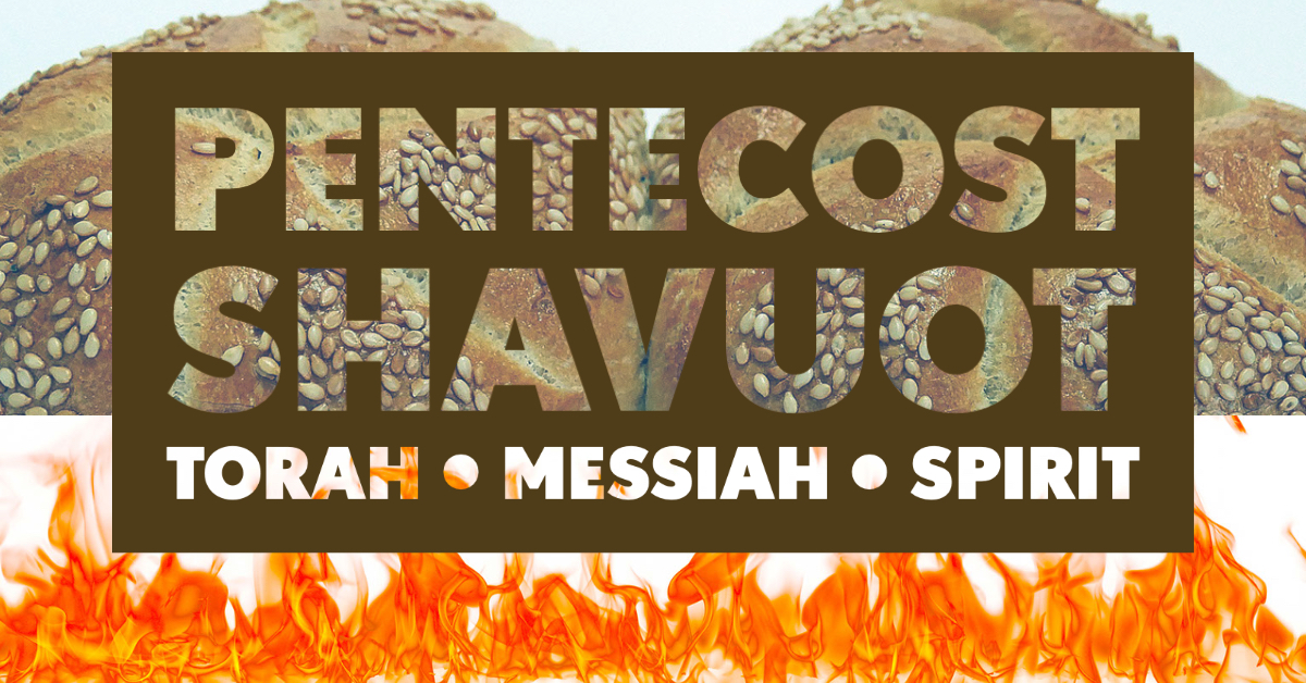 Pentecost/Shavuot: Torah, Messiah, Spirit. Two loaves of braided bread with sesame seeds on top and flames below with a white background.