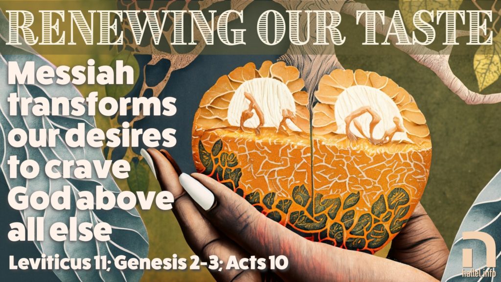 Renewing our taste: Messiah transforms our desires to crave God above all else (Leviticus 11; Genesis 2-3; Acts 10). AI artwork by Adobe Firefly showing a woman's hand grasping fruit on a tree.