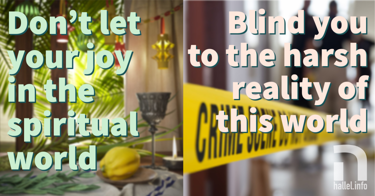 Don't let your joy in the spiritual world blind you to the harsh reality of this world. Split view of a Sukkot sukkah and a crime scene with police tape.
