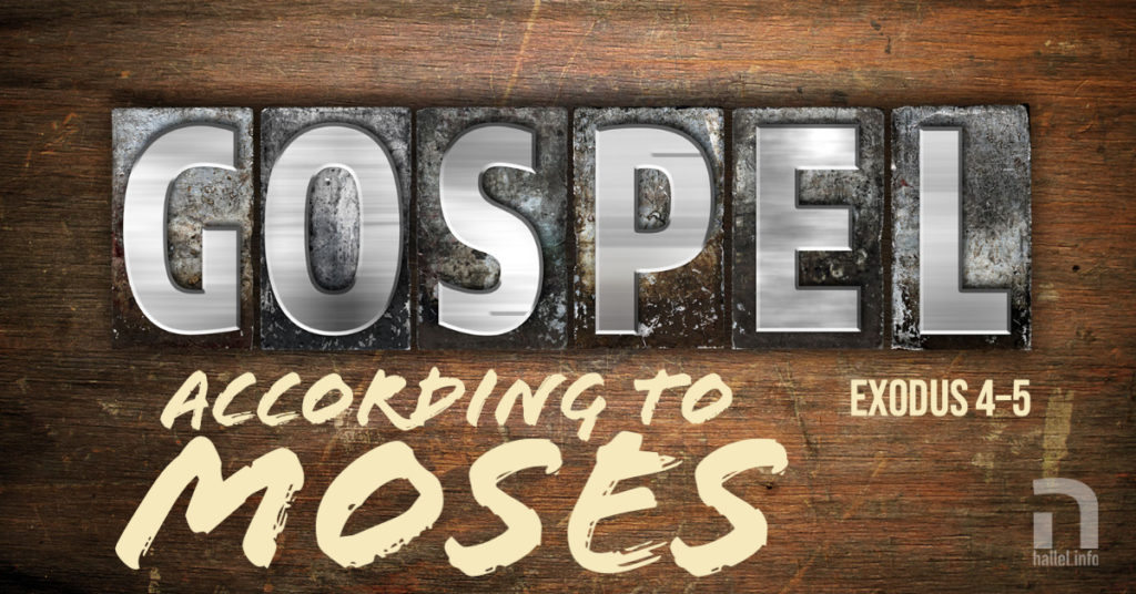 The gospel according to Moses (Exodus 4-5)