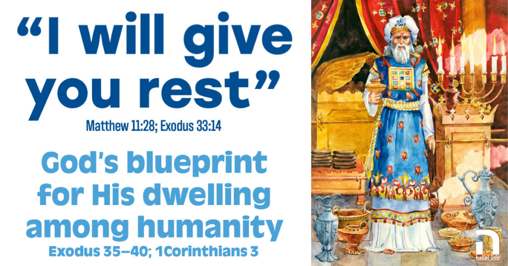 "I will give you rest (Matthew 11:28; Exodus 33:14): God's blueprint for His dwelling among humanity (Exodus 35-40; 1Corinthians 3)