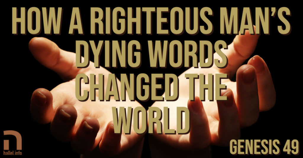 How a righteous man's dying words changed the world (Genesis 49). Two hands are lit from the top and with both palms facing up and the fingers outstretched, as a sign of giving.