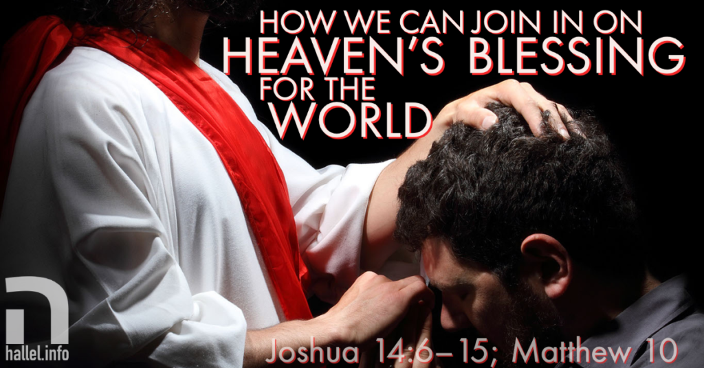 How we can join in on Heaven's blessing for the world (Joshua 14:5-16; Matthew 10)