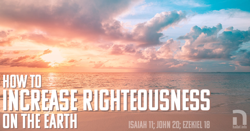 How to increase righteousness on the Earth (Isaiah 11; John 20; Ezekiel 18). A sunset with a rainbow of cloud colors is seen from a beach.